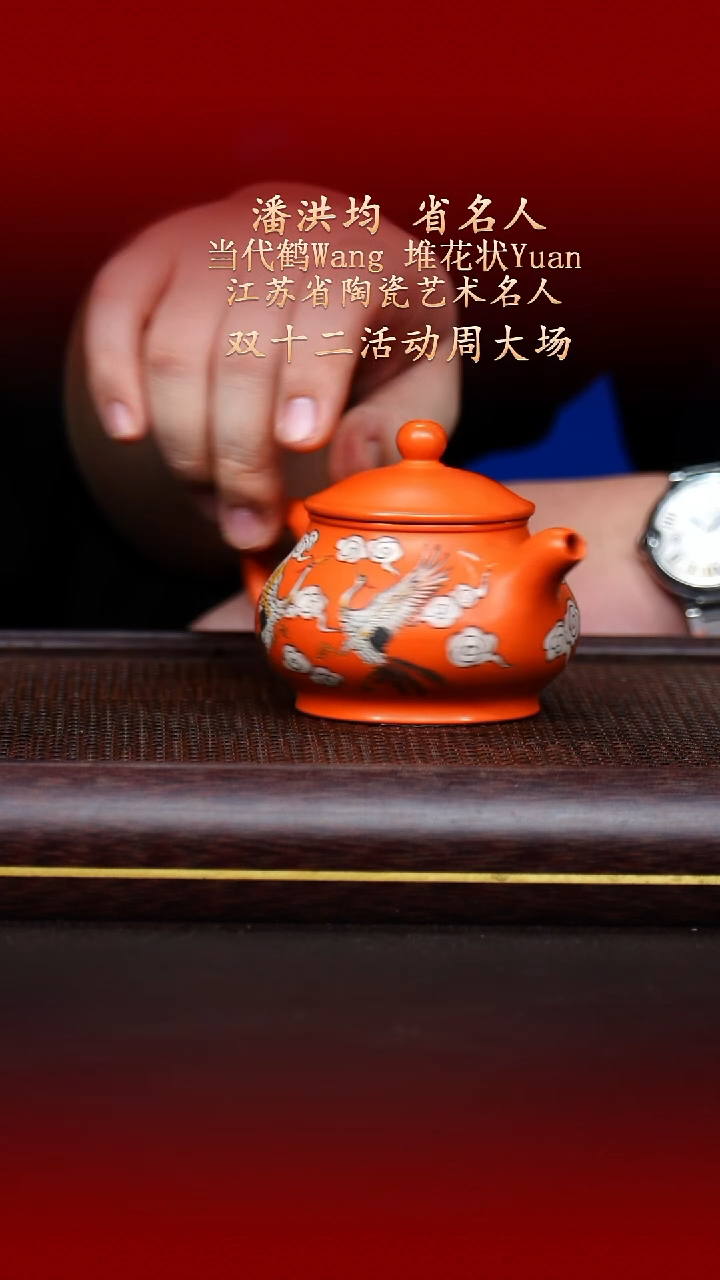 陶藏紫砂甄选-紫砂壶90