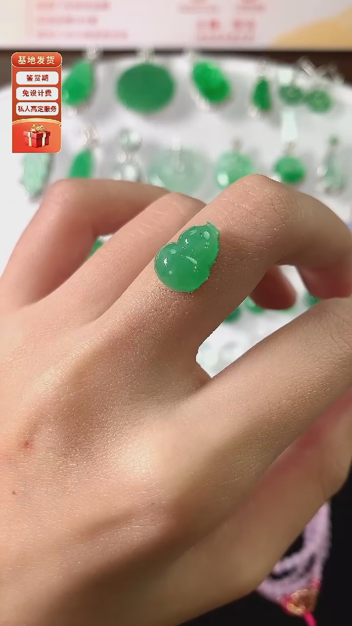 未镶嵌定制翡翠裸石（镶嵌定制）