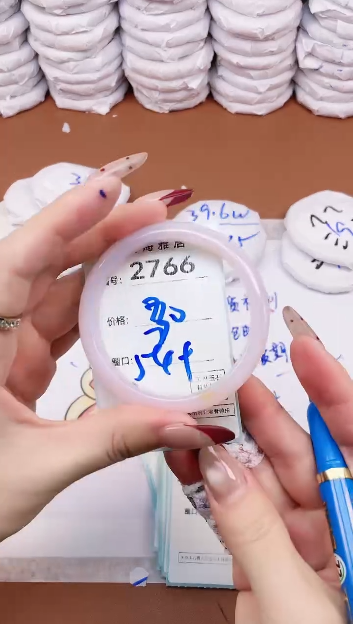 【闪购商品】玛瑙/玉髓手镯未镶嵌2766