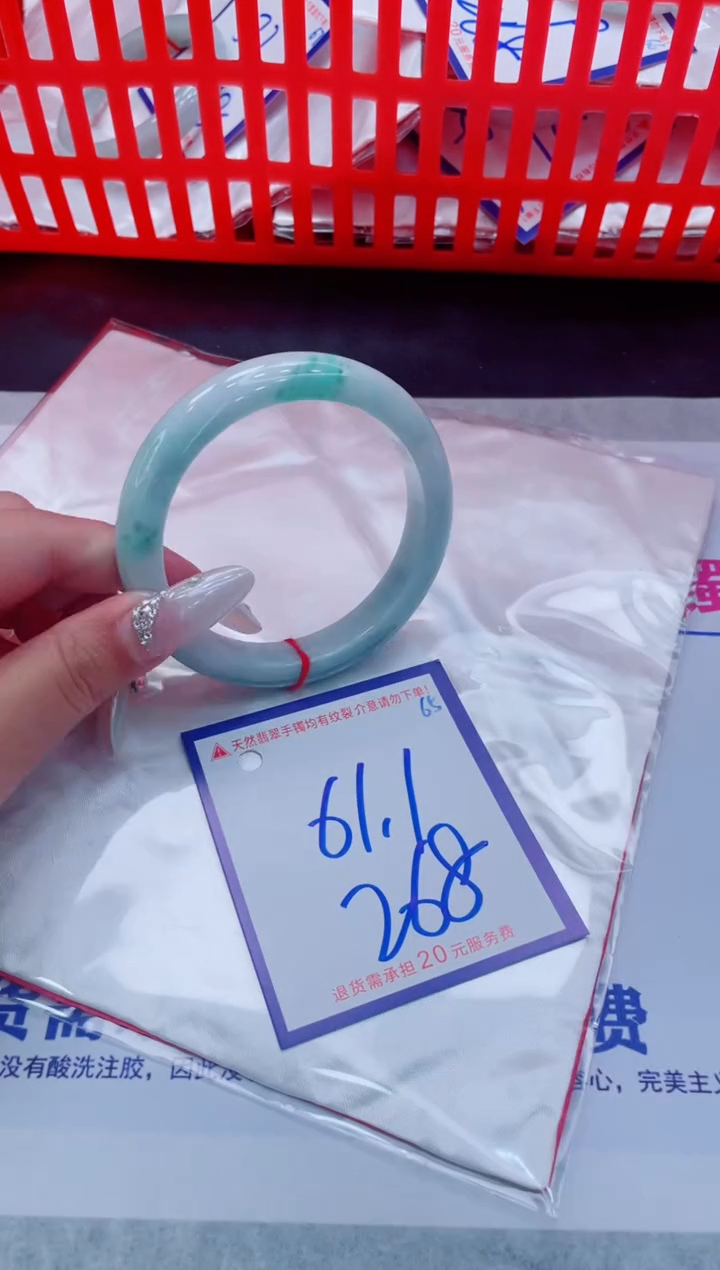 未镶嵌手镯翡翠11111111