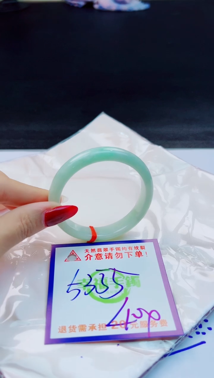 翡翠手镯未镶嵌天然缅甸翡翠A货！A货！A货！A货！A货！