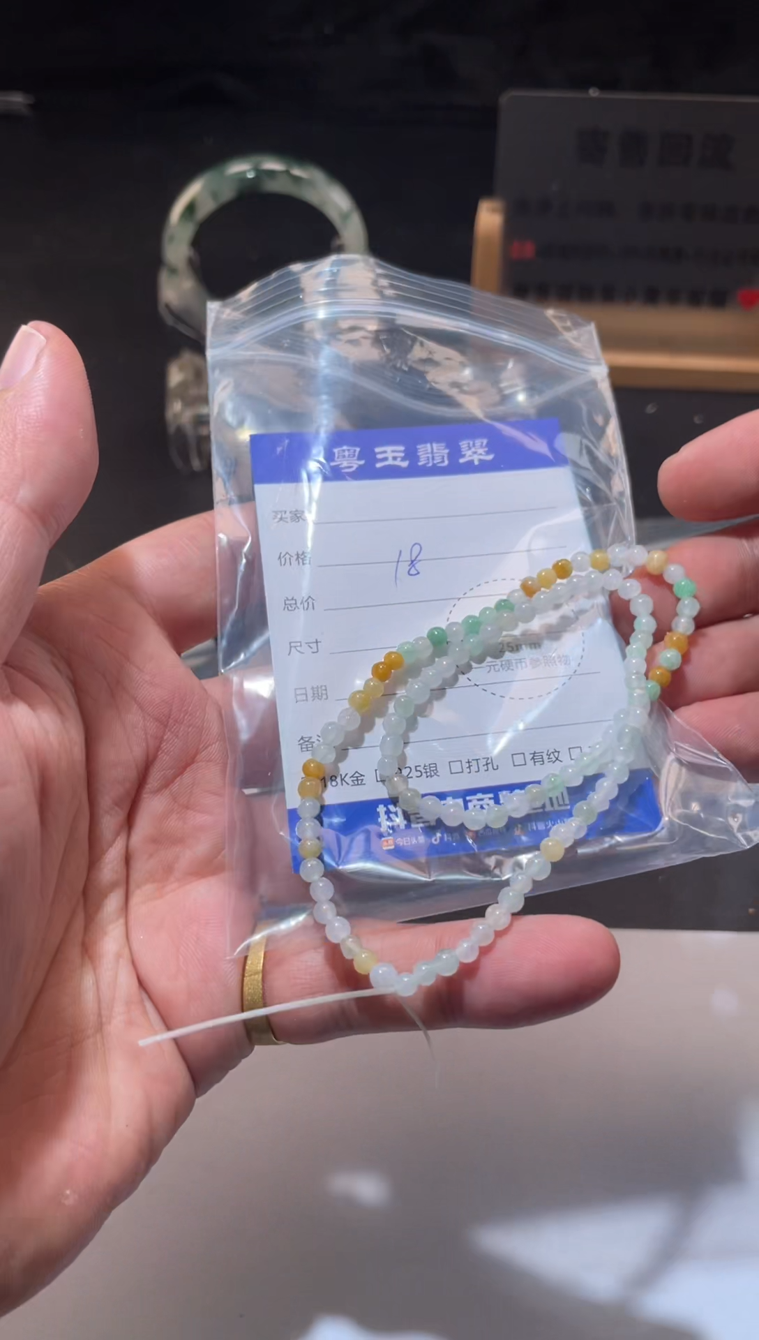 颈饰未镶嵌翡翠寄售回流 不退不换