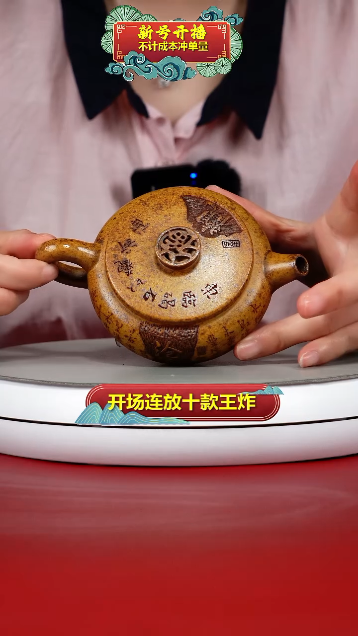 茶壶紫砂顾建华龙骨金砂福气观沧海扁晨220CC