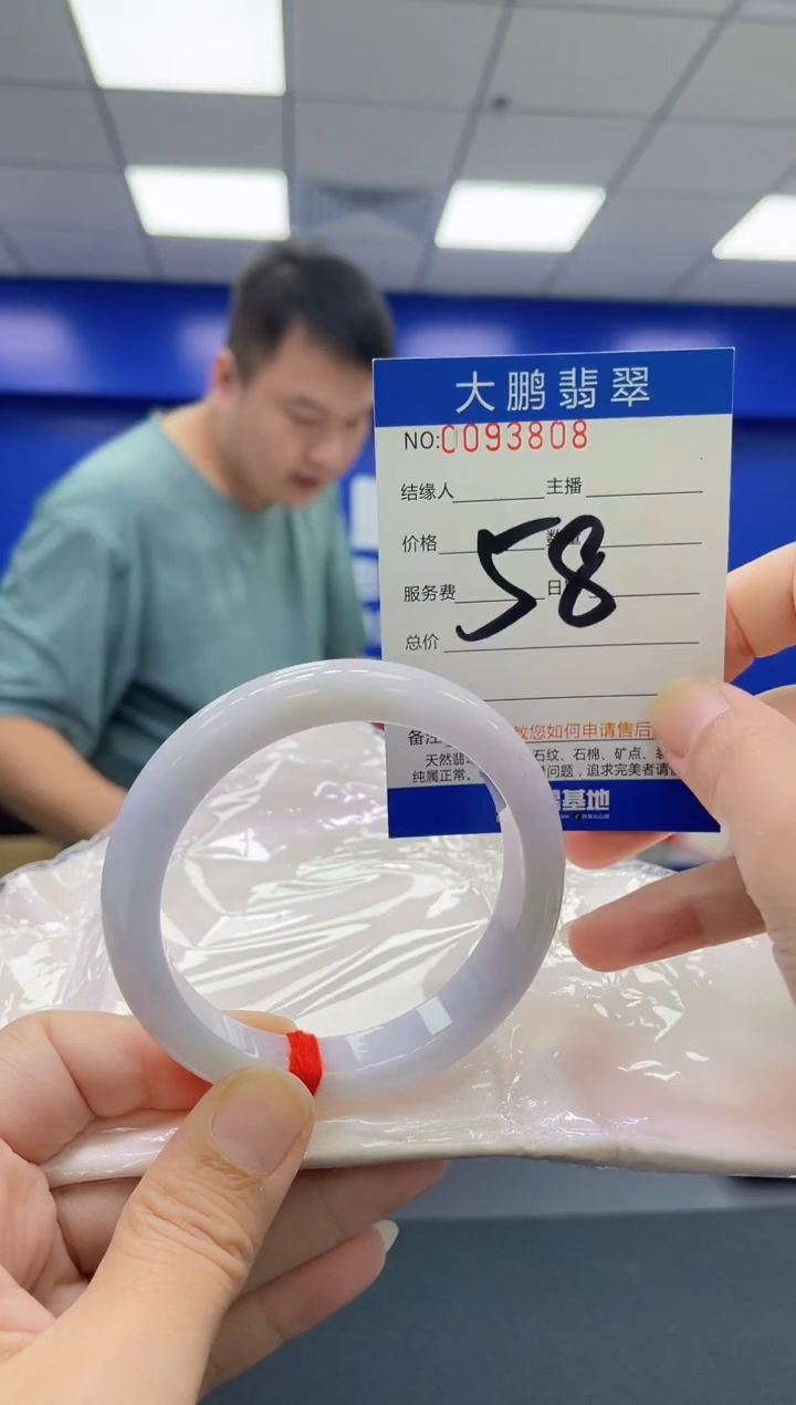 翡翠手镯未镶嵌AAAAAAAAAA