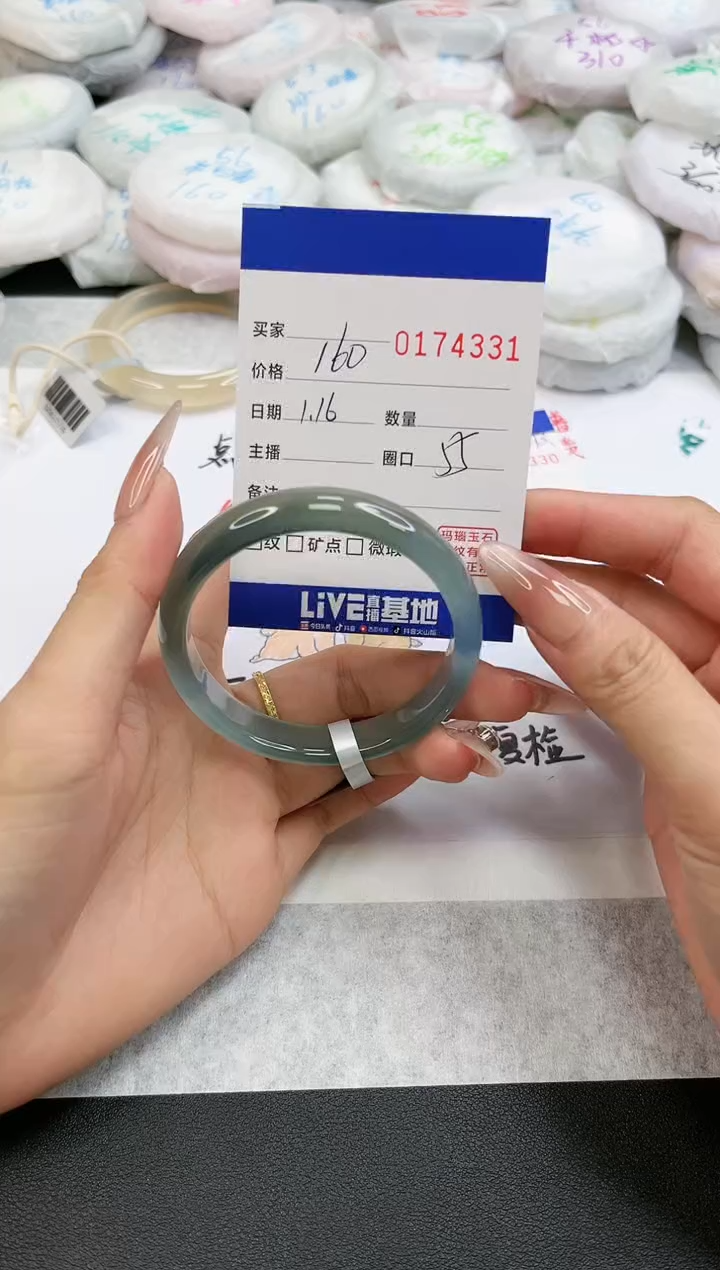 【闪购商品】玛瑙/玉髓手镯未镶嵌4331