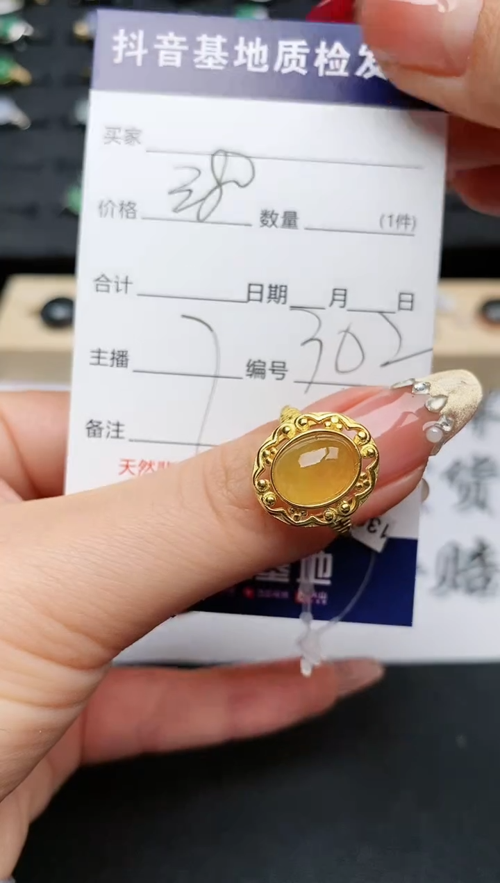 【闪购商品】翡翠戒指银S925镶嵌...........