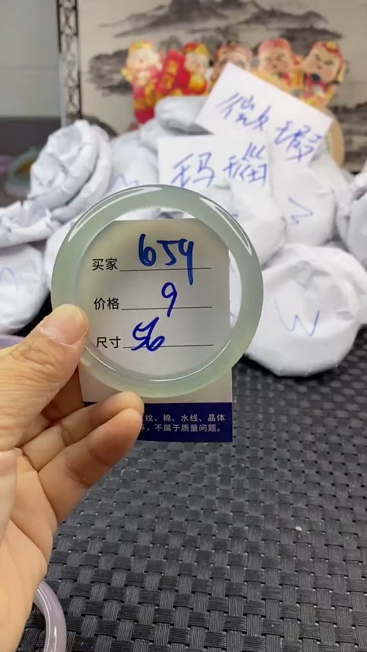 玛瑙/玉髓手镯未镶嵌659