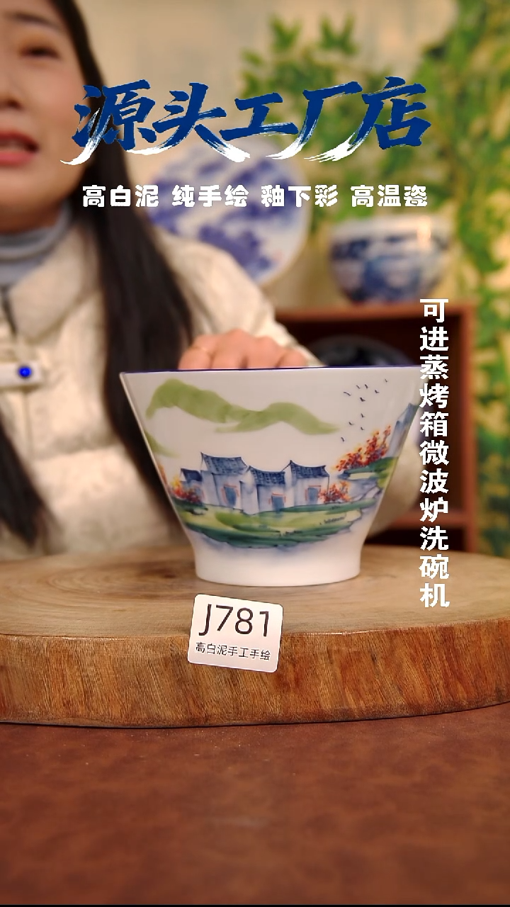 摆件白泥景德镇手工手绘陶瓷【食品级】781