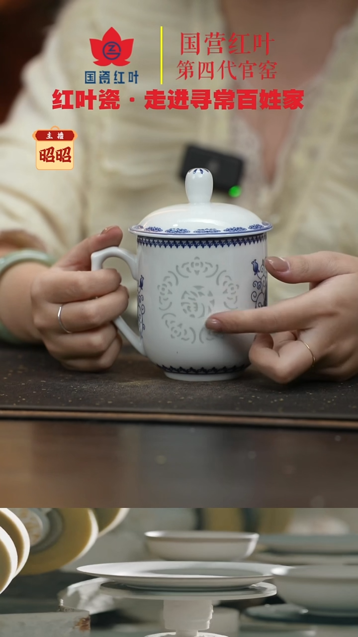 陶瓷1头玫瑰福字玲珑单杯