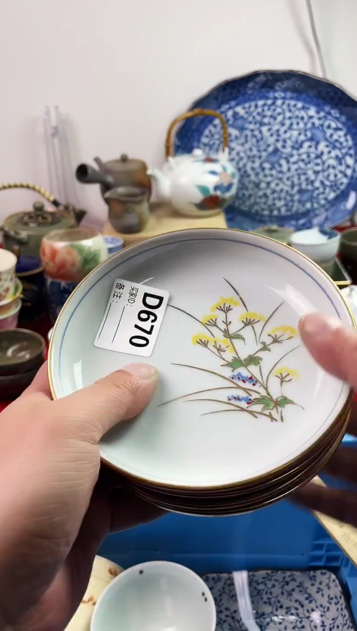 瓷片森**77777777777 D670