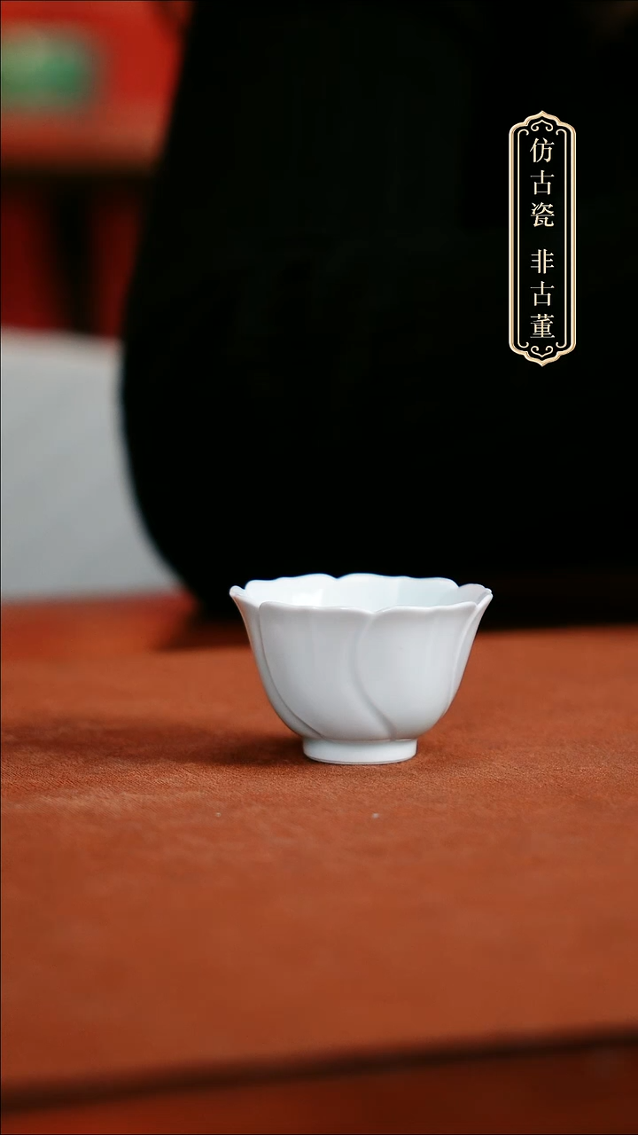 摆件陶影青花口单杯