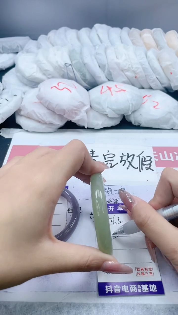 【闪购商品】石英质玉手镯未镶嵌263/56