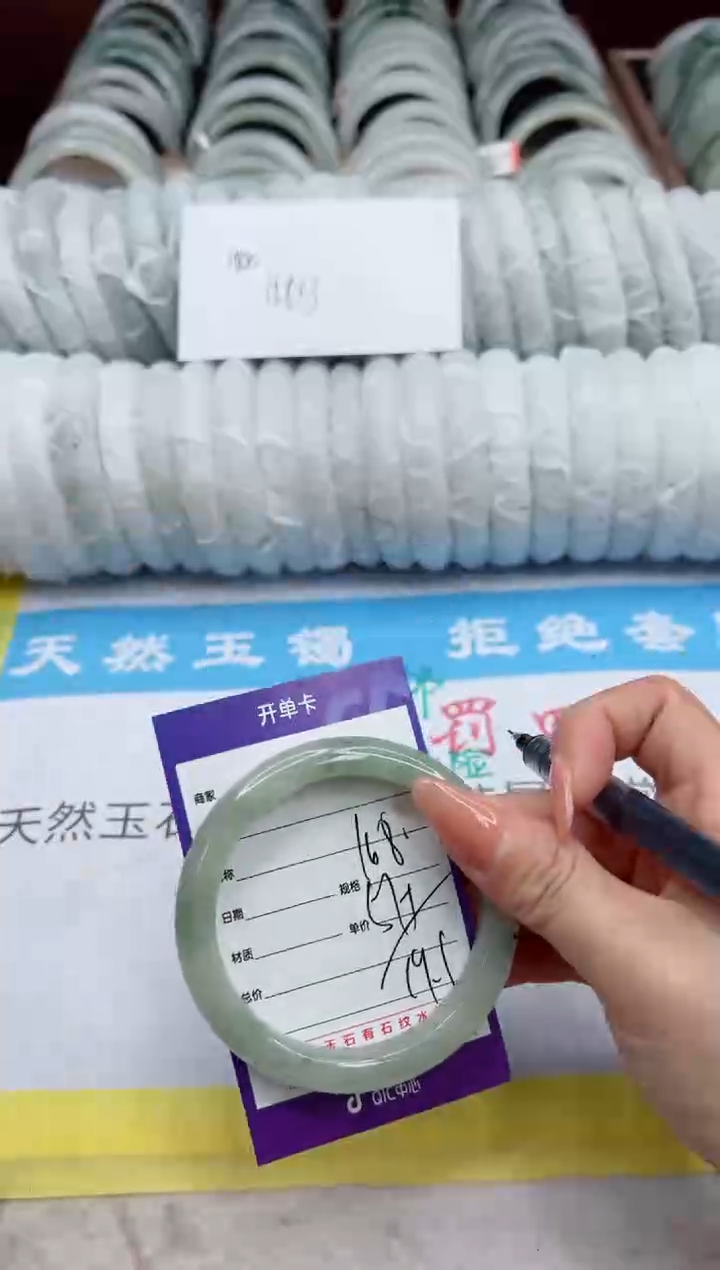 【闪购商品】石英质玉手镯未镶嵌168