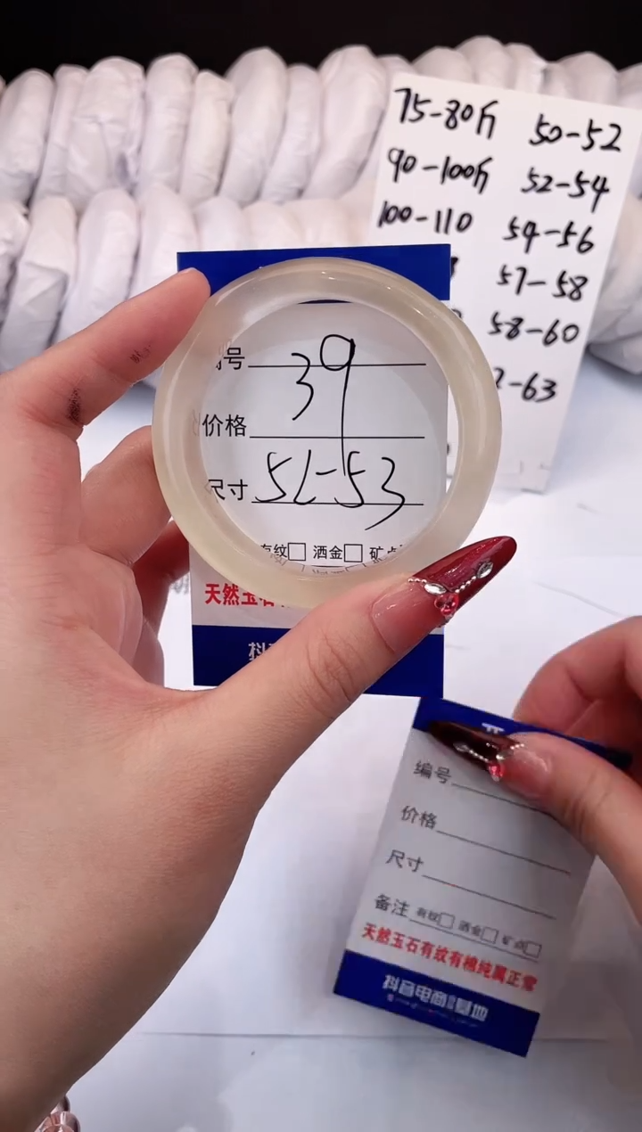 【闪购商品】石英质玉手镯未镶嵌香槟金-52+