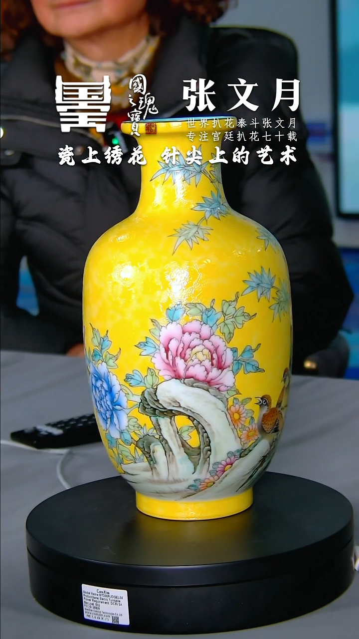 【闪购商品】瓷片张文月       流水101