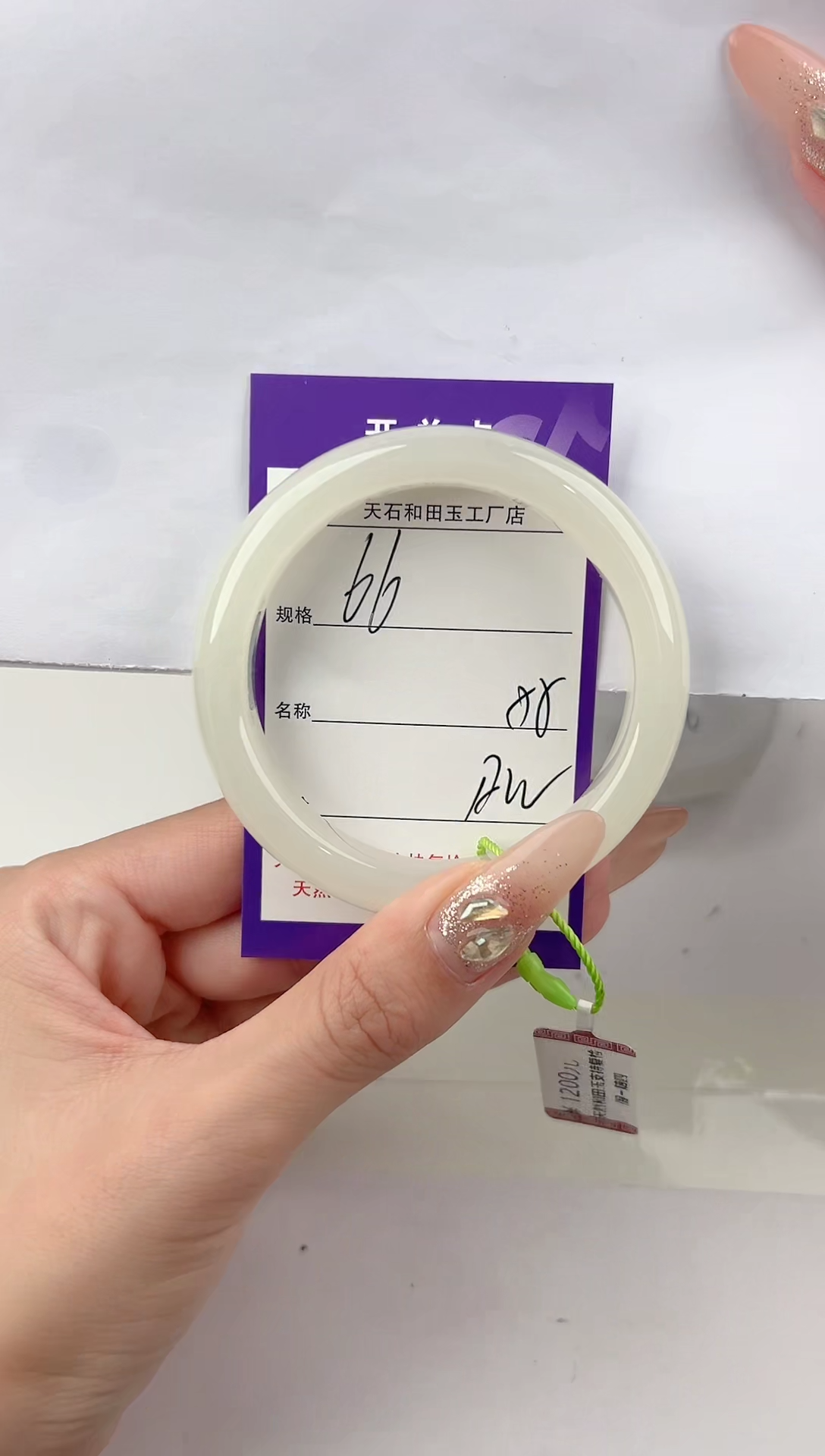 未镶嵌手镯和田玉66颜色微差无瑕疵