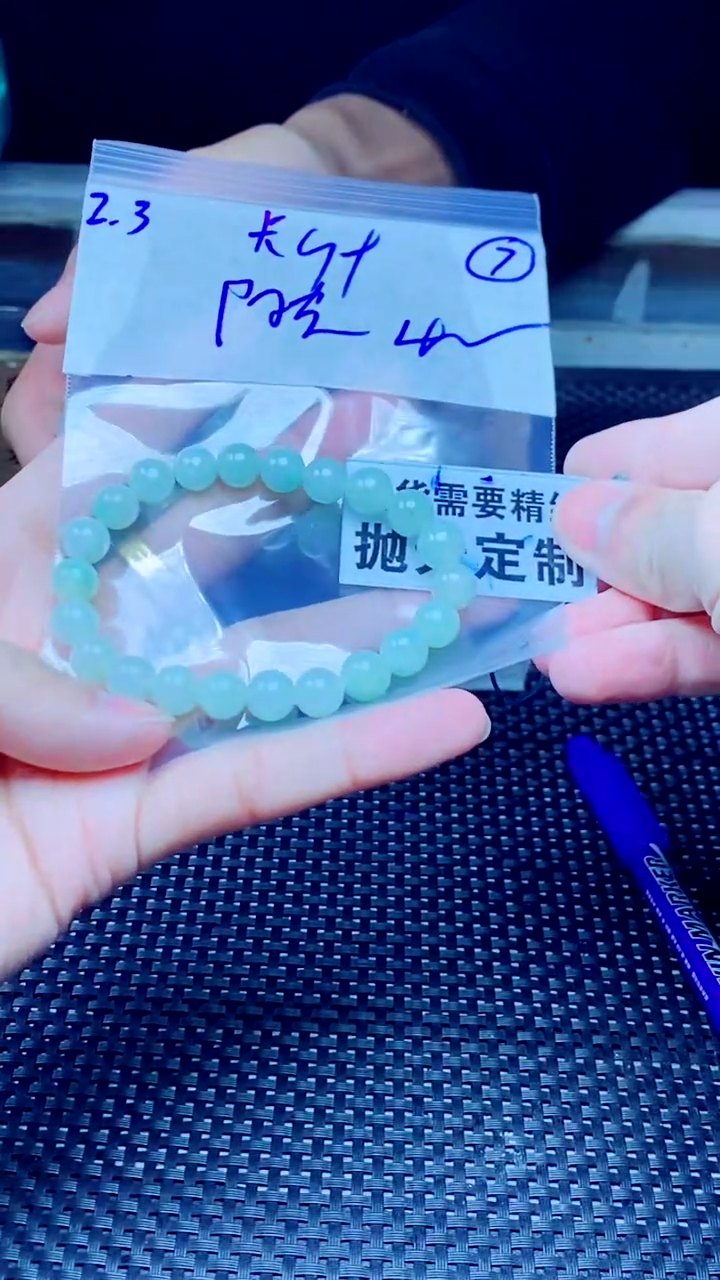 【闪购商品】定制翡翠未镶嵌天然缅甸A货翡翠，拍一发一