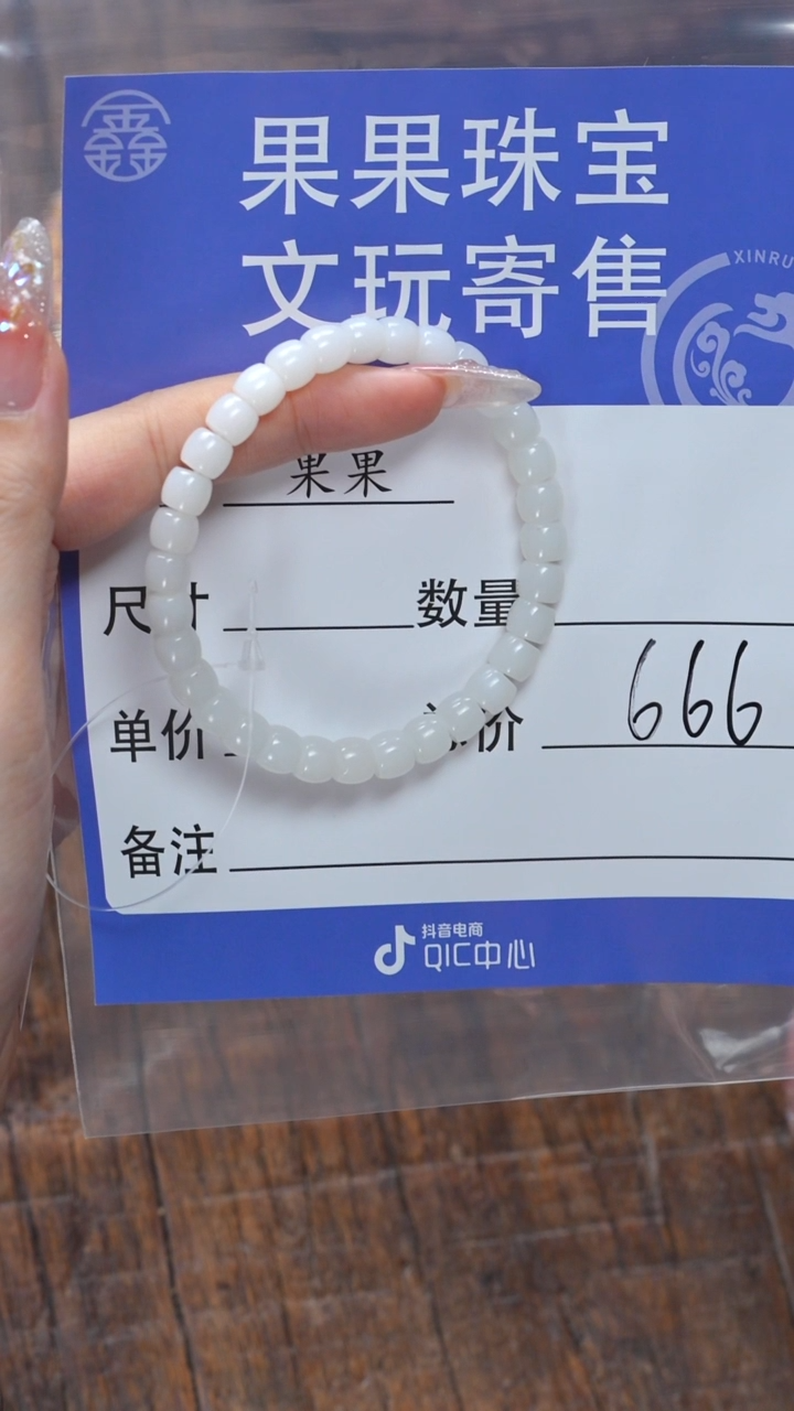 【闪购商品】和田玉珠宝奇石未镶嵌玉