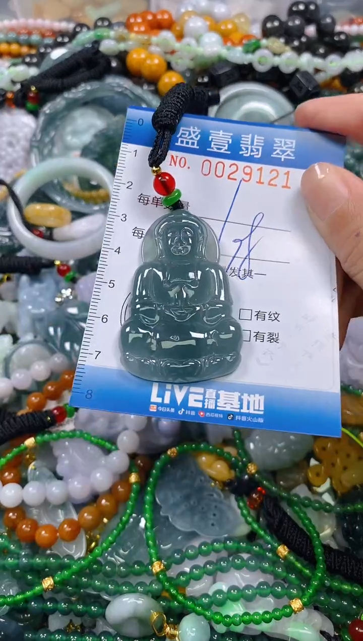 颈饰未镶嵌翡翠闪购0029121