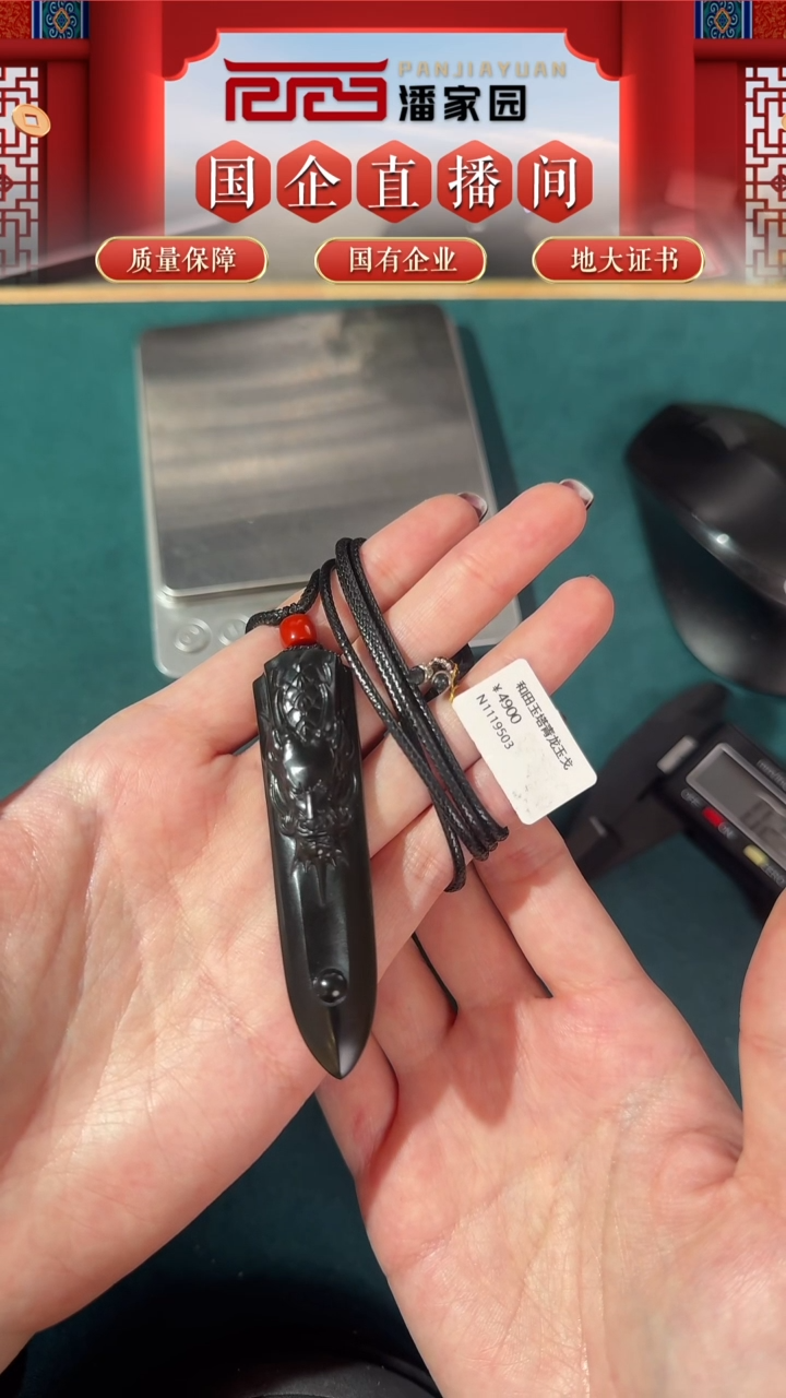 【闪购商品】和田玉挂件未镶嵌55- RYRS-0221