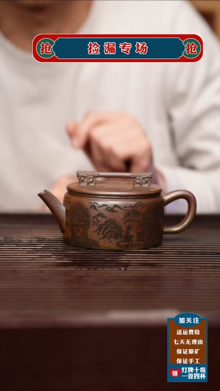 茶壶紫砂宜兴原矿紫砂壶