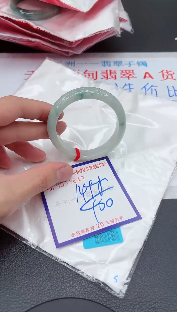 【闪购商品】翡翠手镯未镶嵌11111111111111