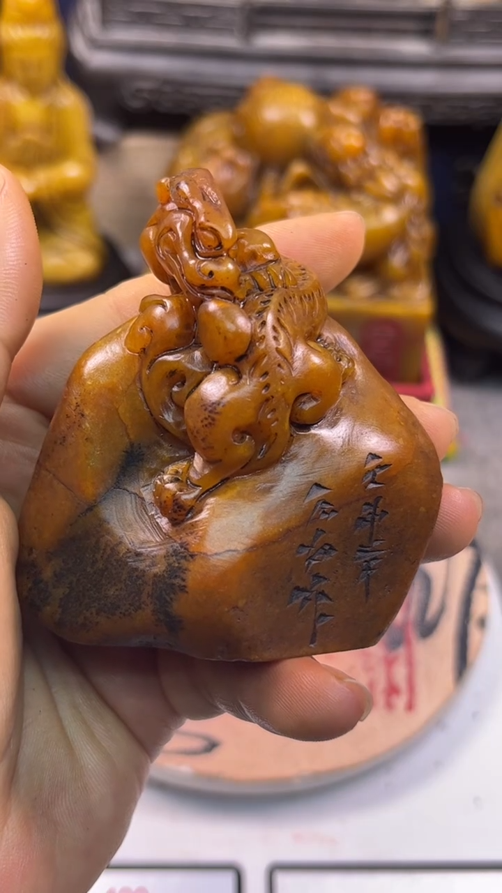 寿山石印石篆刻印章