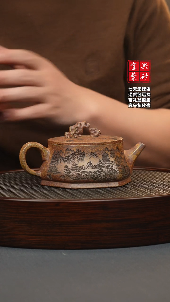 【闪购商品】紫砂茶壶龙骨金砂 六方宽口汉瓦 刻绘