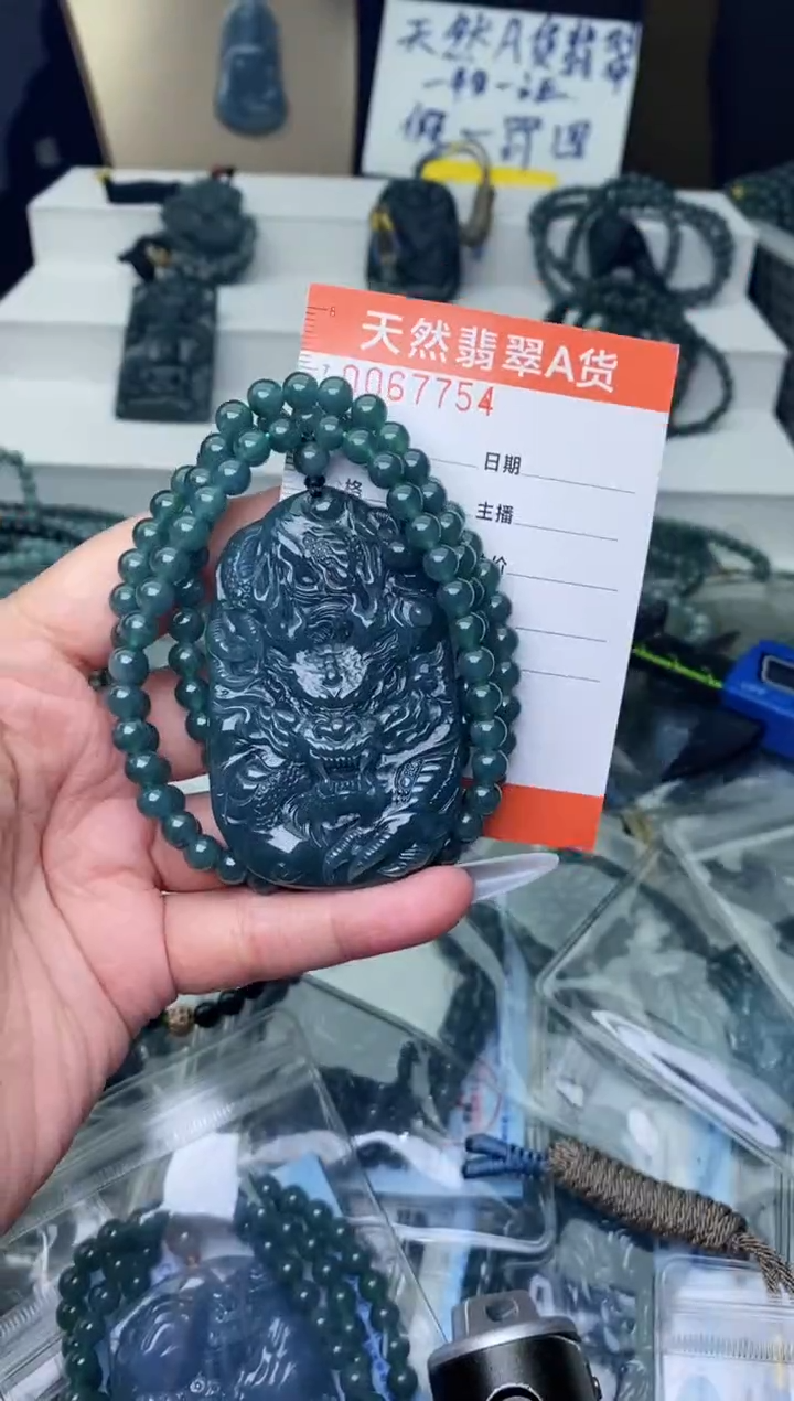【闪购商品】翡翠颈饰未镶嵌···········