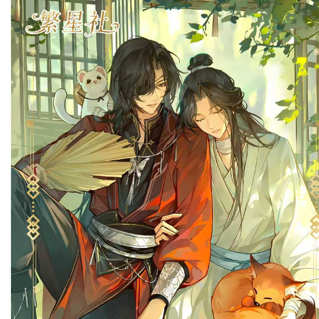 【拆卡-玩法/平拆】繁星社竹影凝香古耽香片卡牌盲盒