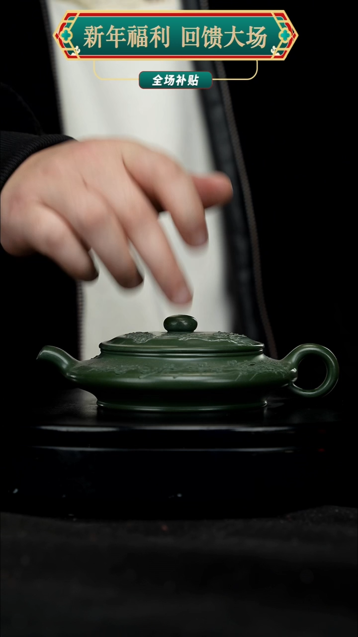 【闪购商品】宜兴原矿高端紫砂60