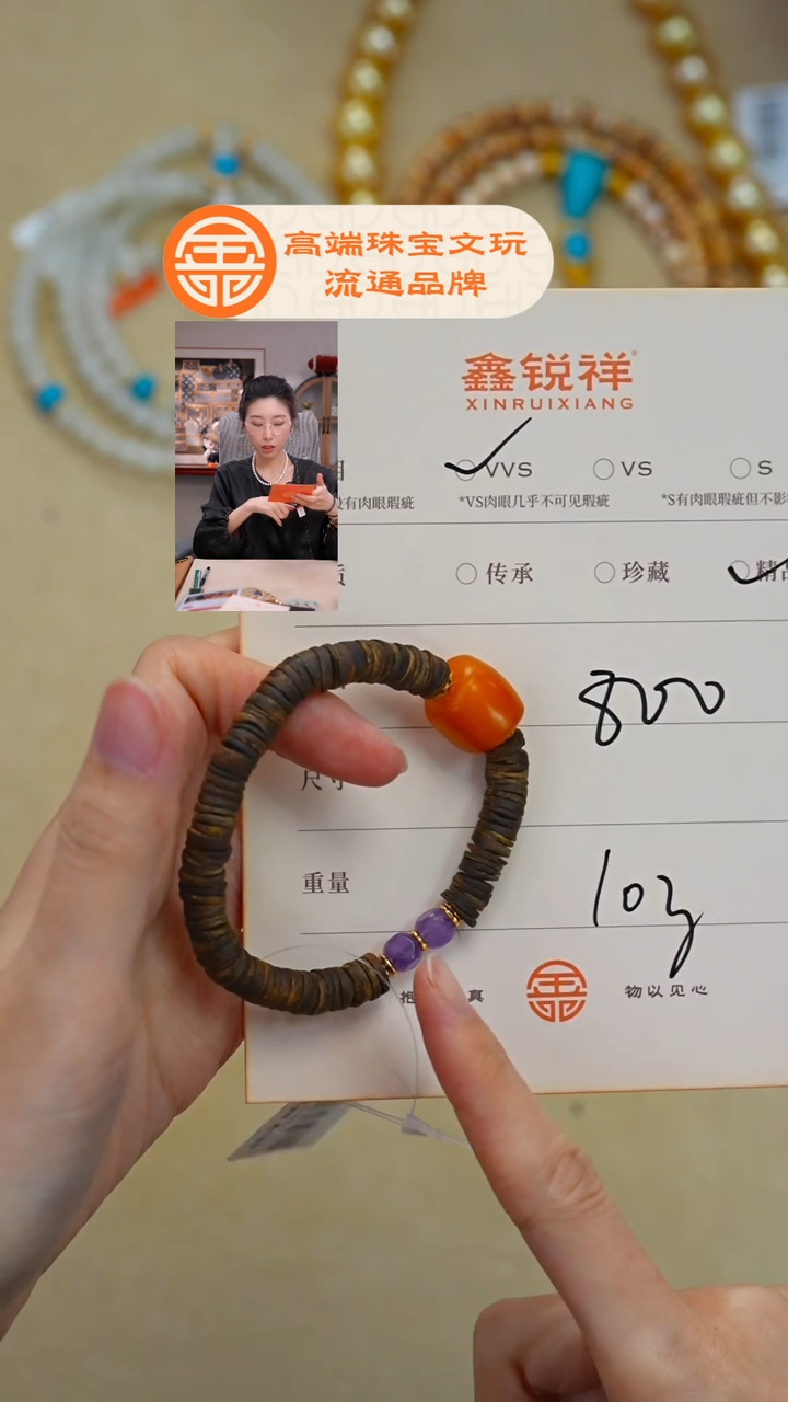 沉香手串贵**玉沉香