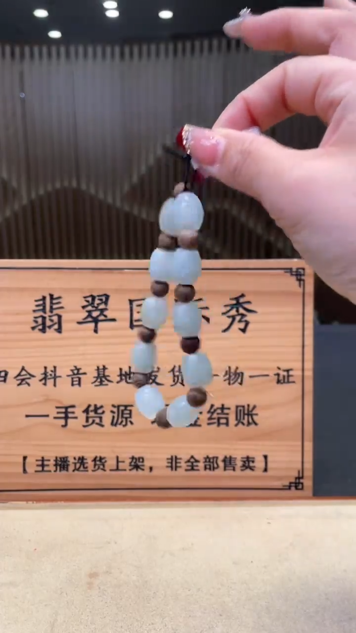 【闪购商品】定制翡翠未镶嵌       *538