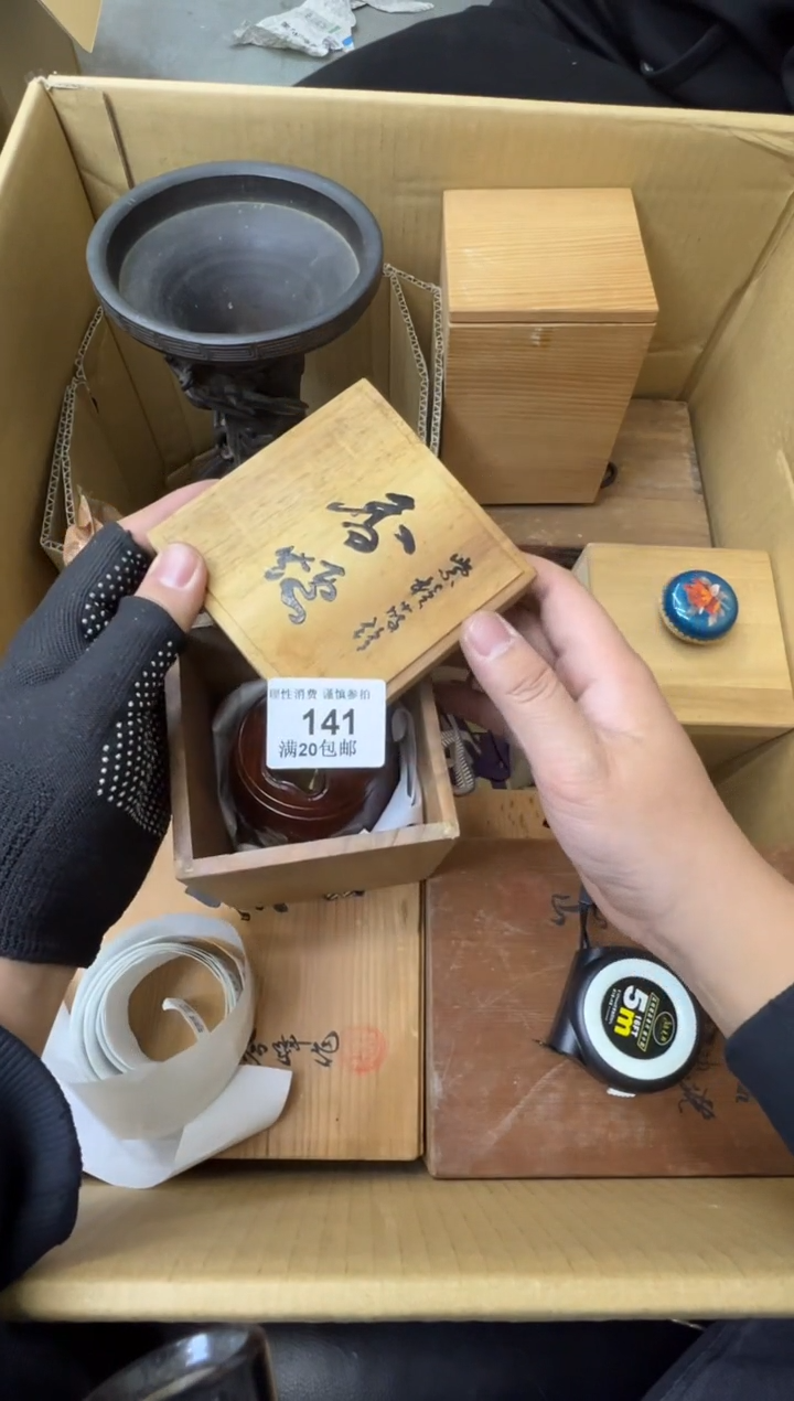 用****4熊大熊定向闪购链接141