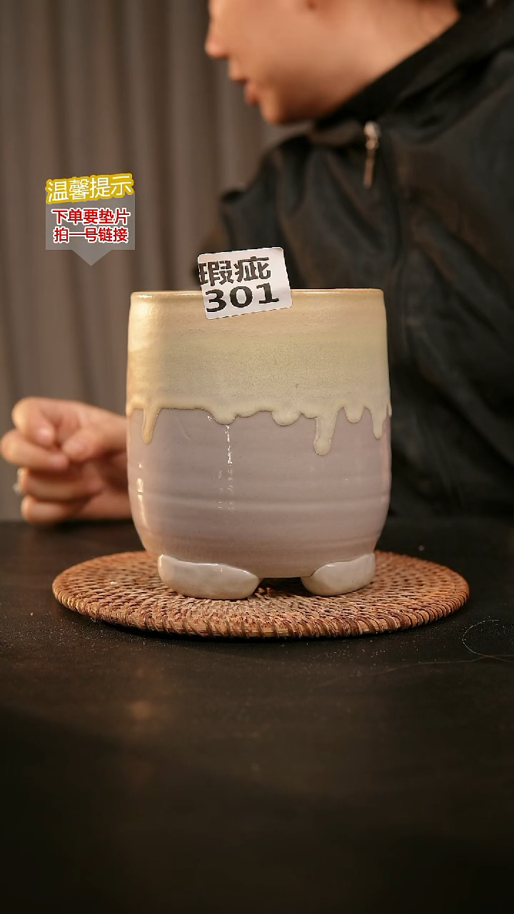 瓷片301瑕疵款，口约11  高约14