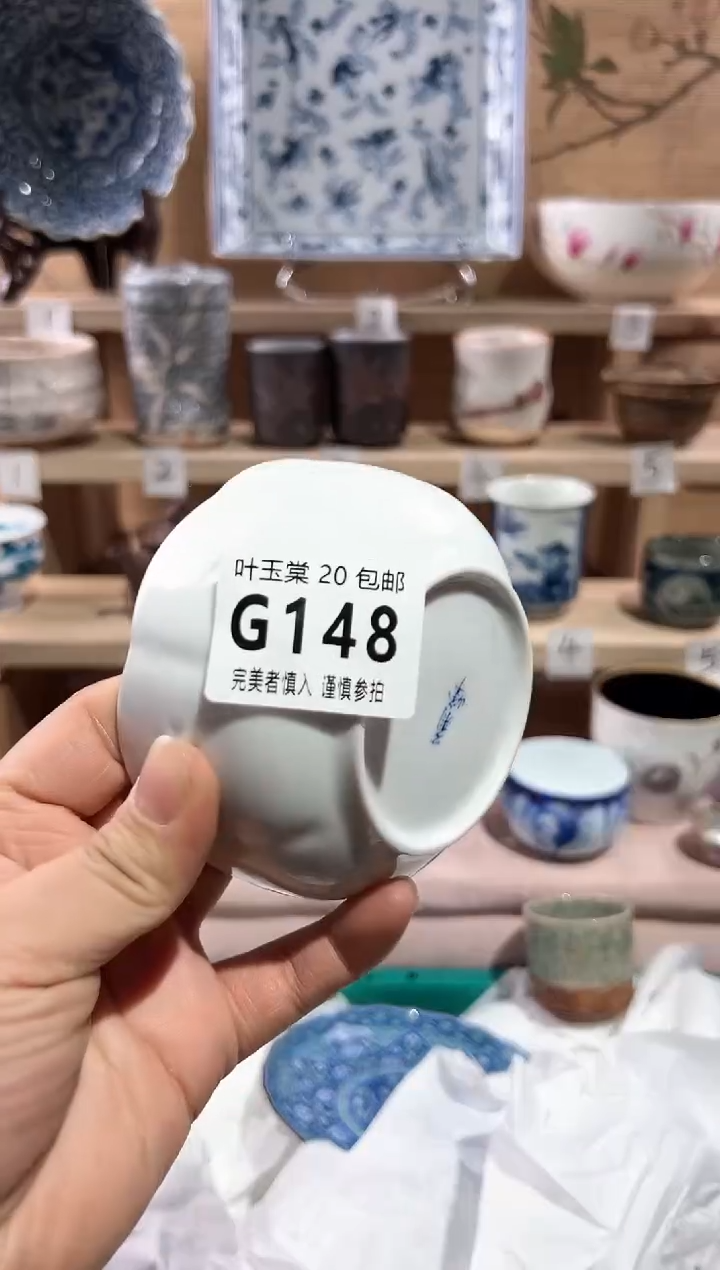 【闪购商品】瓷片当天满20米包邮G148