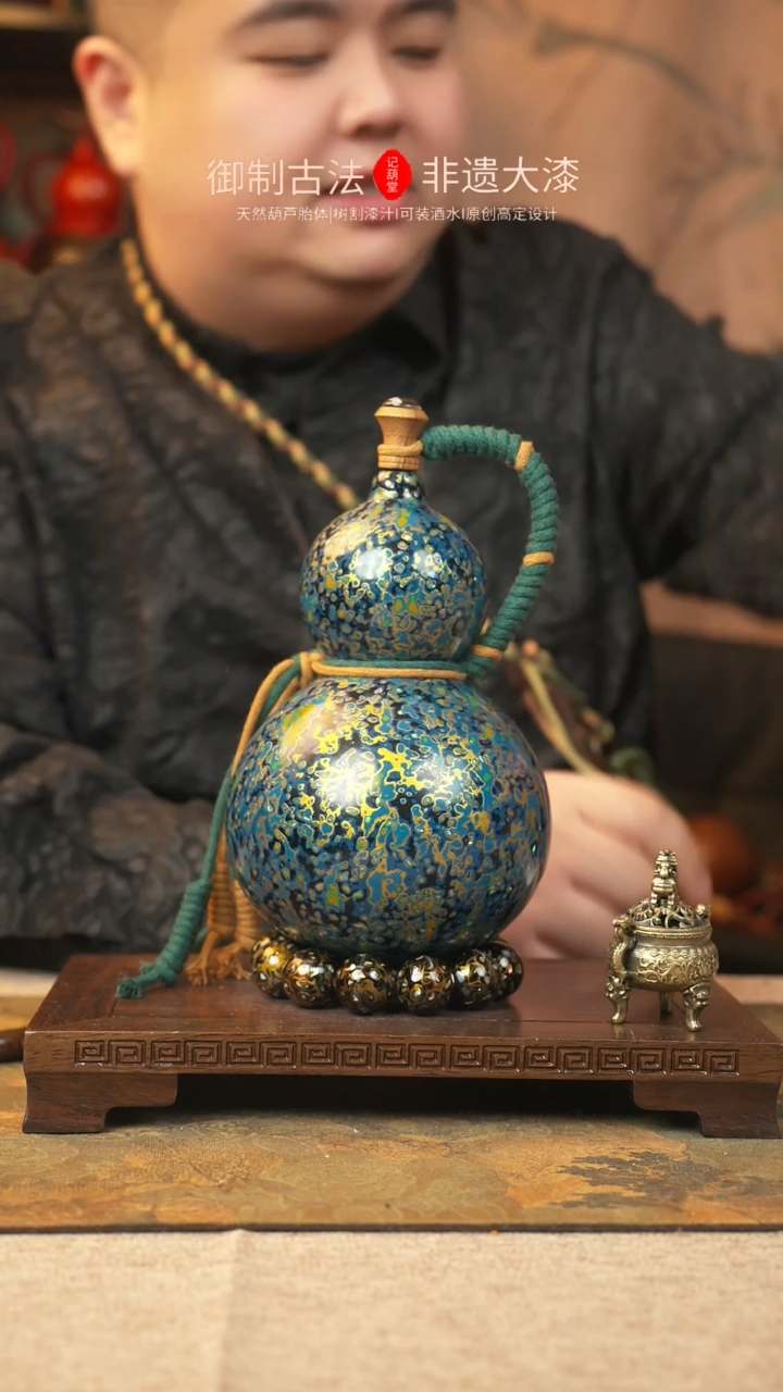 【闪购商品】295大漆葫芦一物一拍记葫堂出品