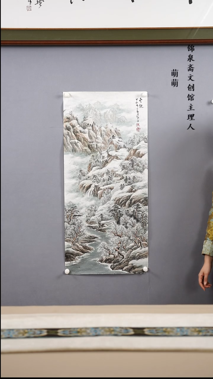 【闪购商品】国画50*100高老师国画软片手绘作品