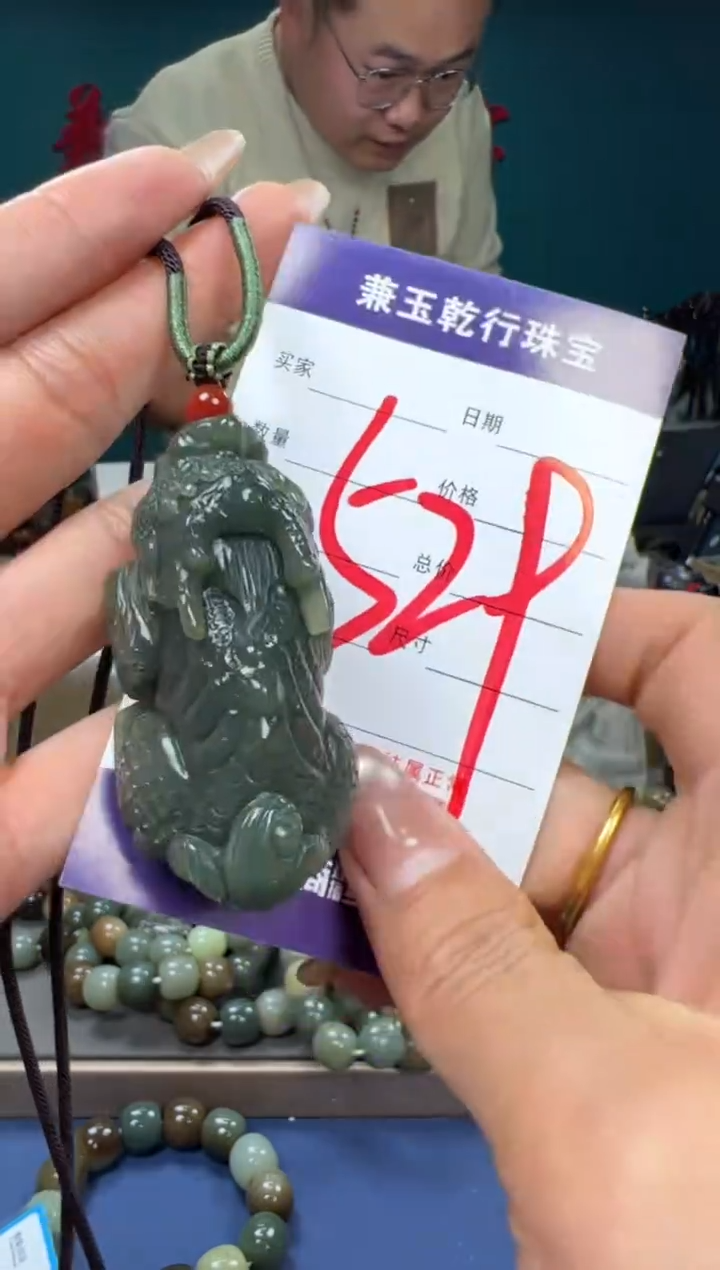 【闪购商品】和田玉颈饰未镶嵌和田玉