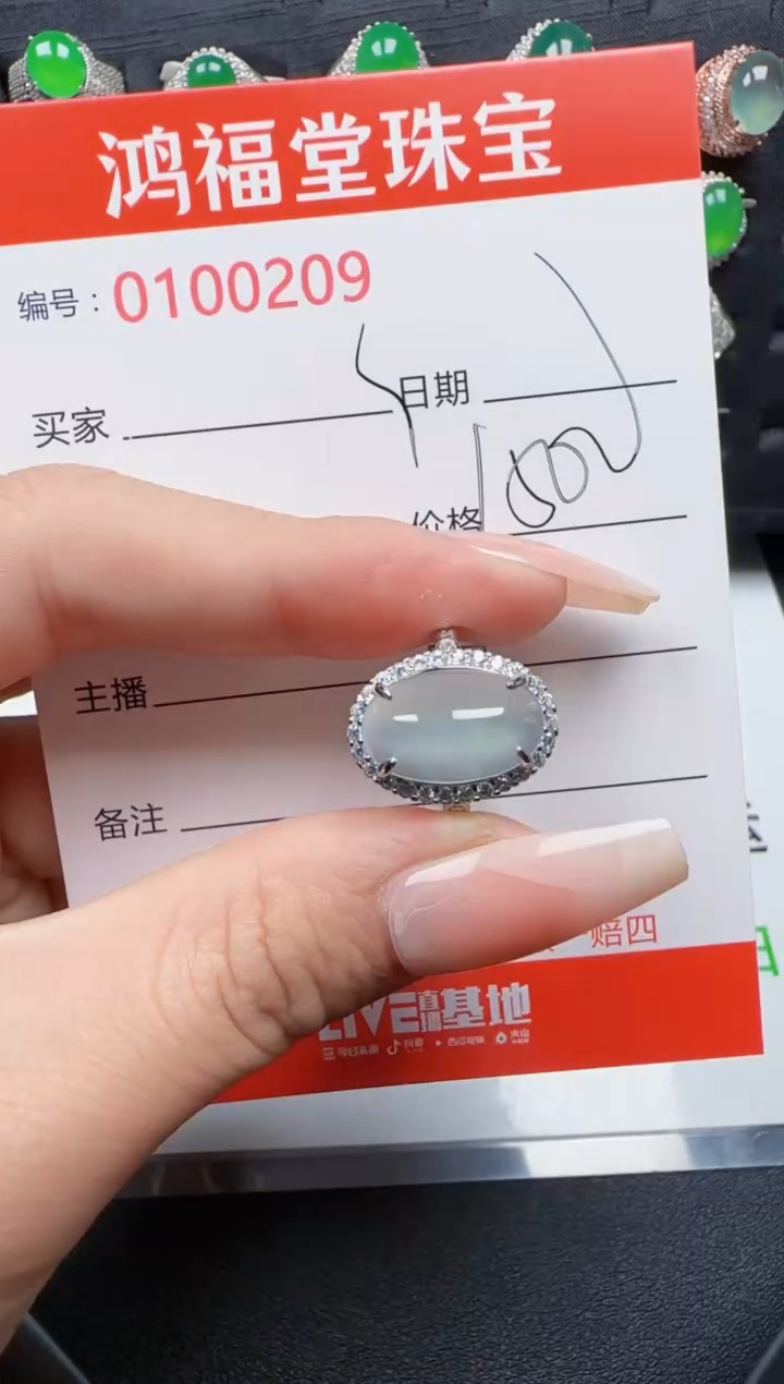 【闪购商品】翡翠戒指银S925镶嵌0209
