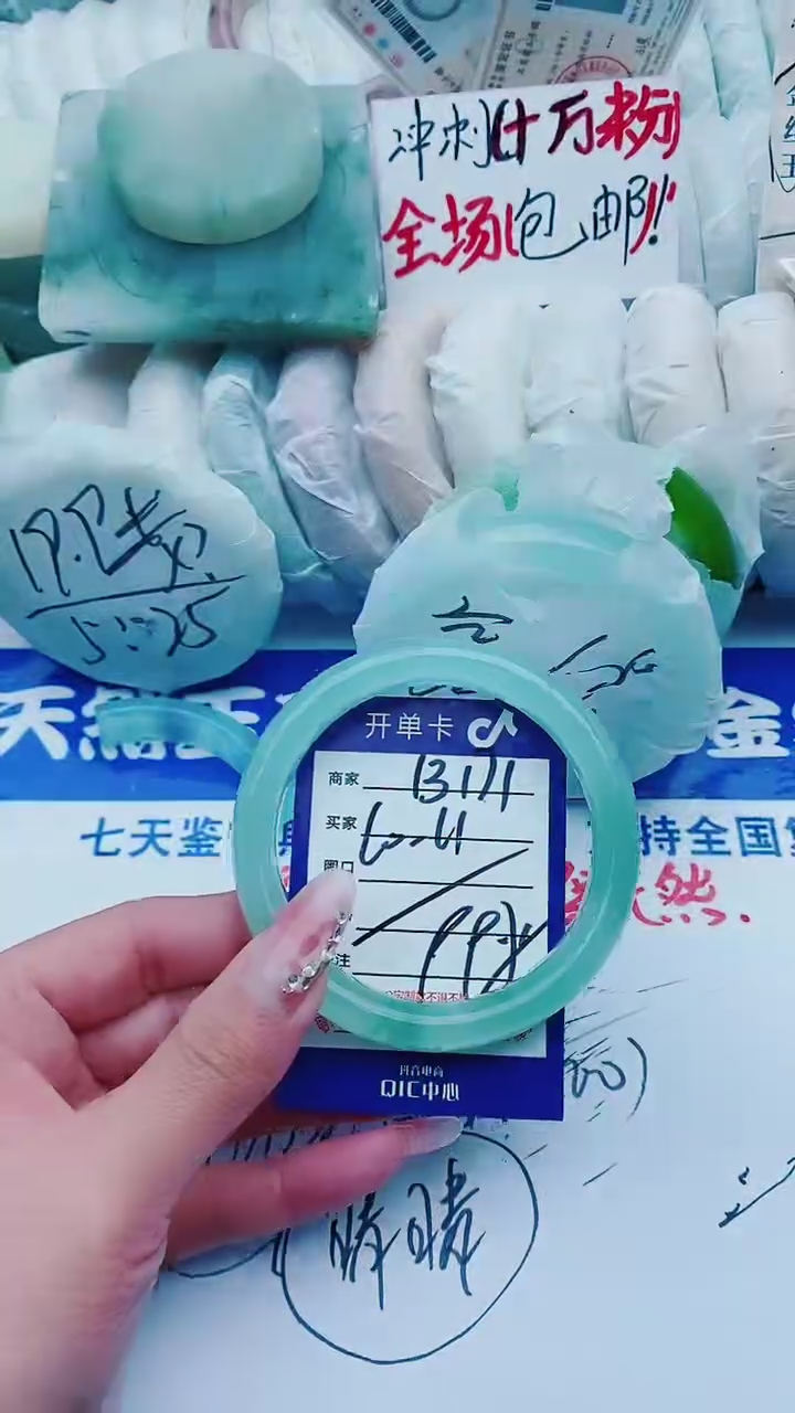 【闪购商品】石英质玉手镯未镶嵌B171+59-60