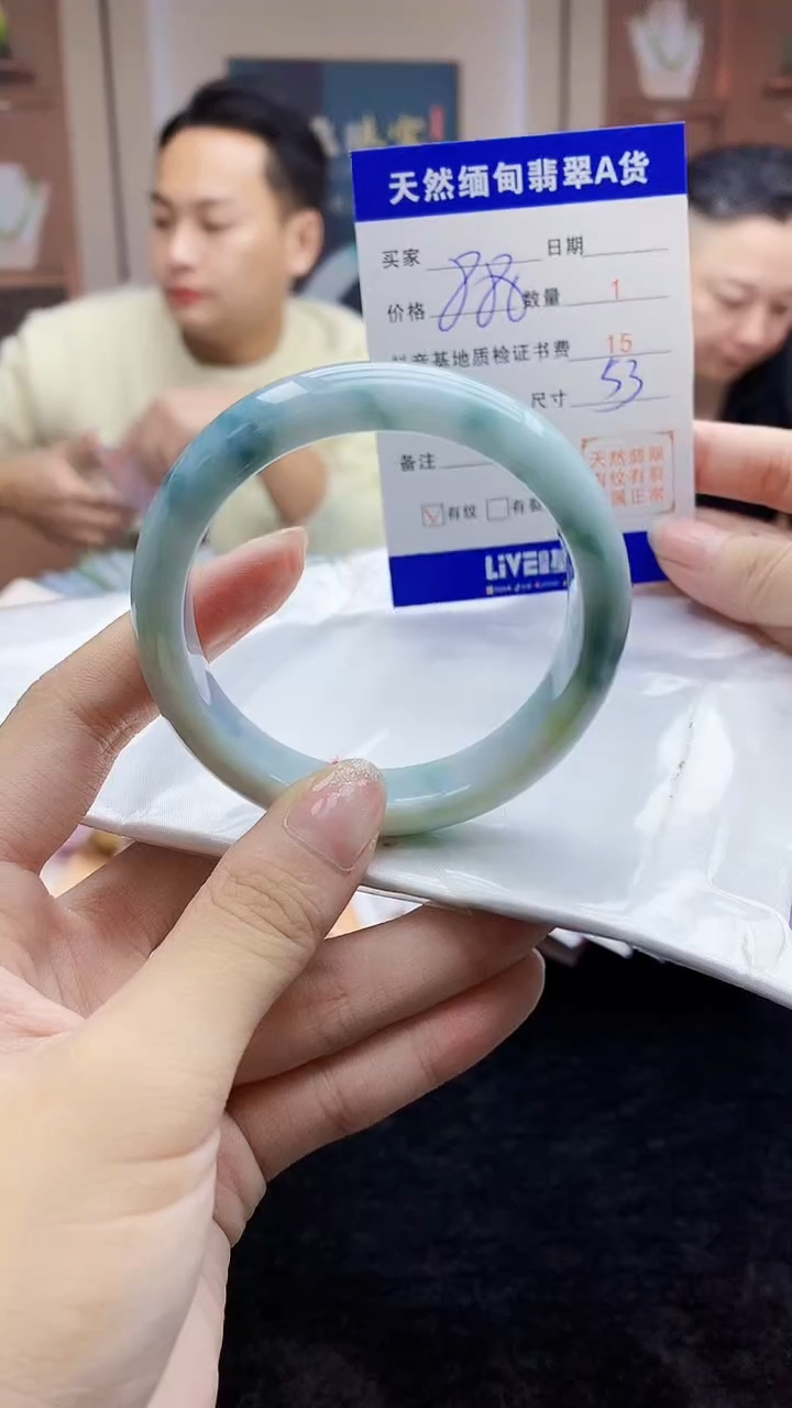【闪购商品】翡翠手镯未镶嵌   H97-6
