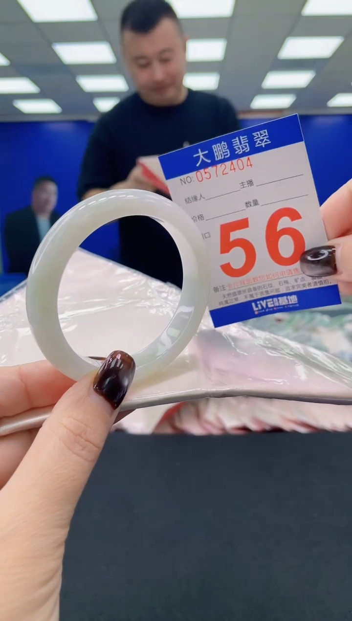 未镶嵌手镯翡翠多样性发其一789