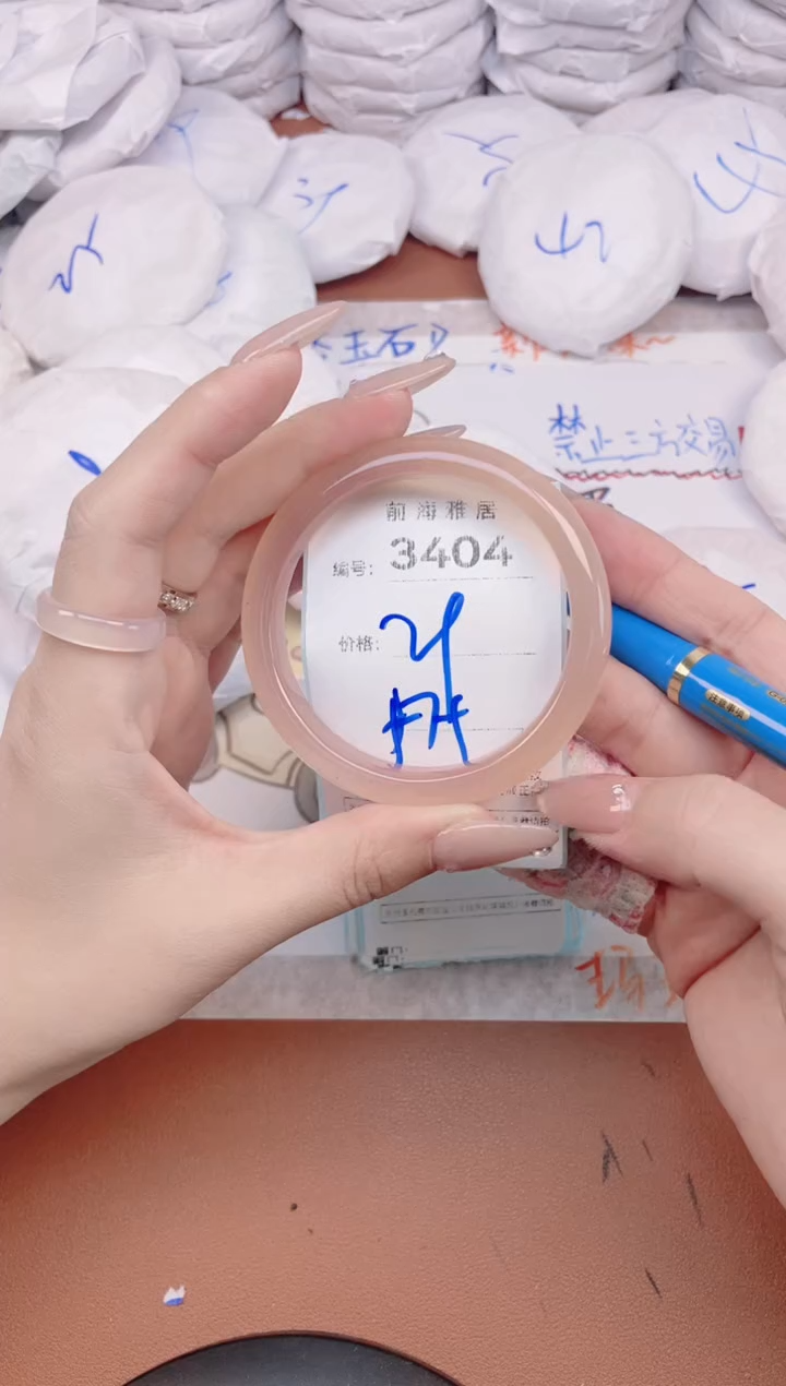 【闪购商品】玛瑙/玉髓手镯未镶嵌3404