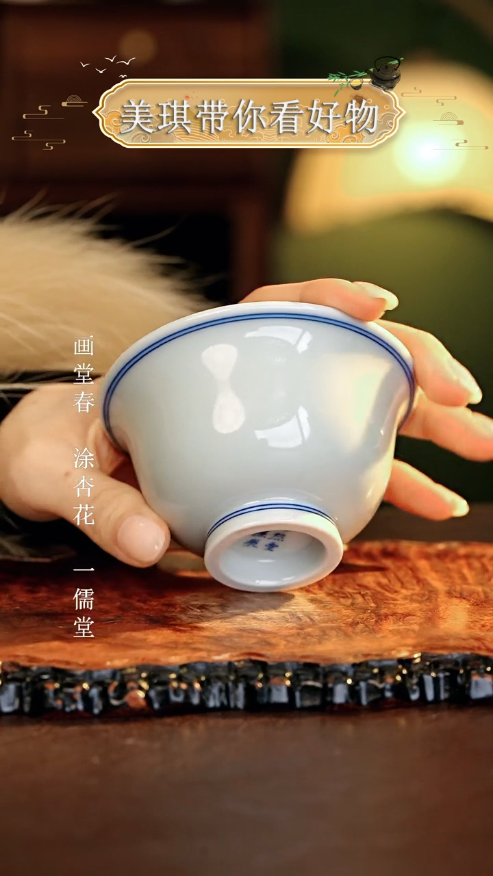 【闪购商品】瓷片................