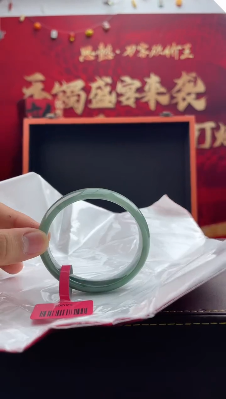 【闪购商品】翡翠手镯未镶嵌17翡翠手镯