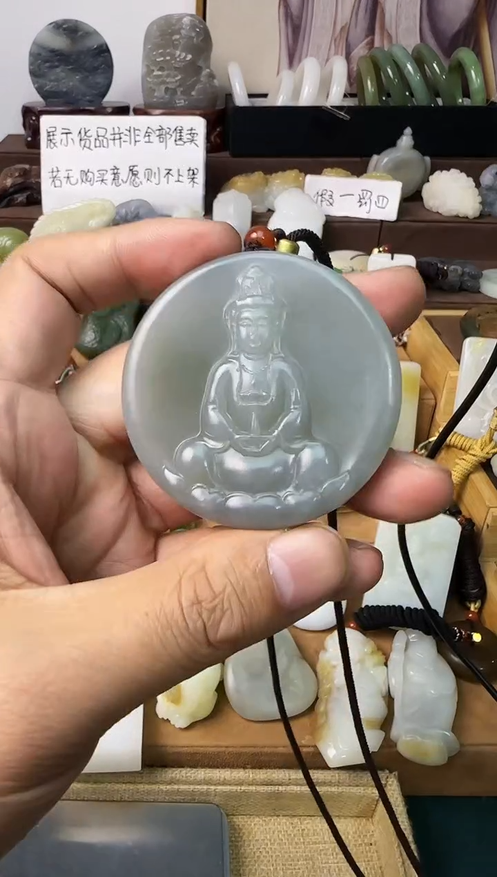 【闪购商品】和田玉颈饰未镶嵌观音