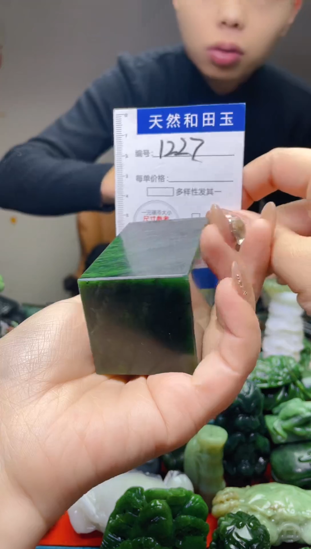 颈饰未镶嵌和田玉1227