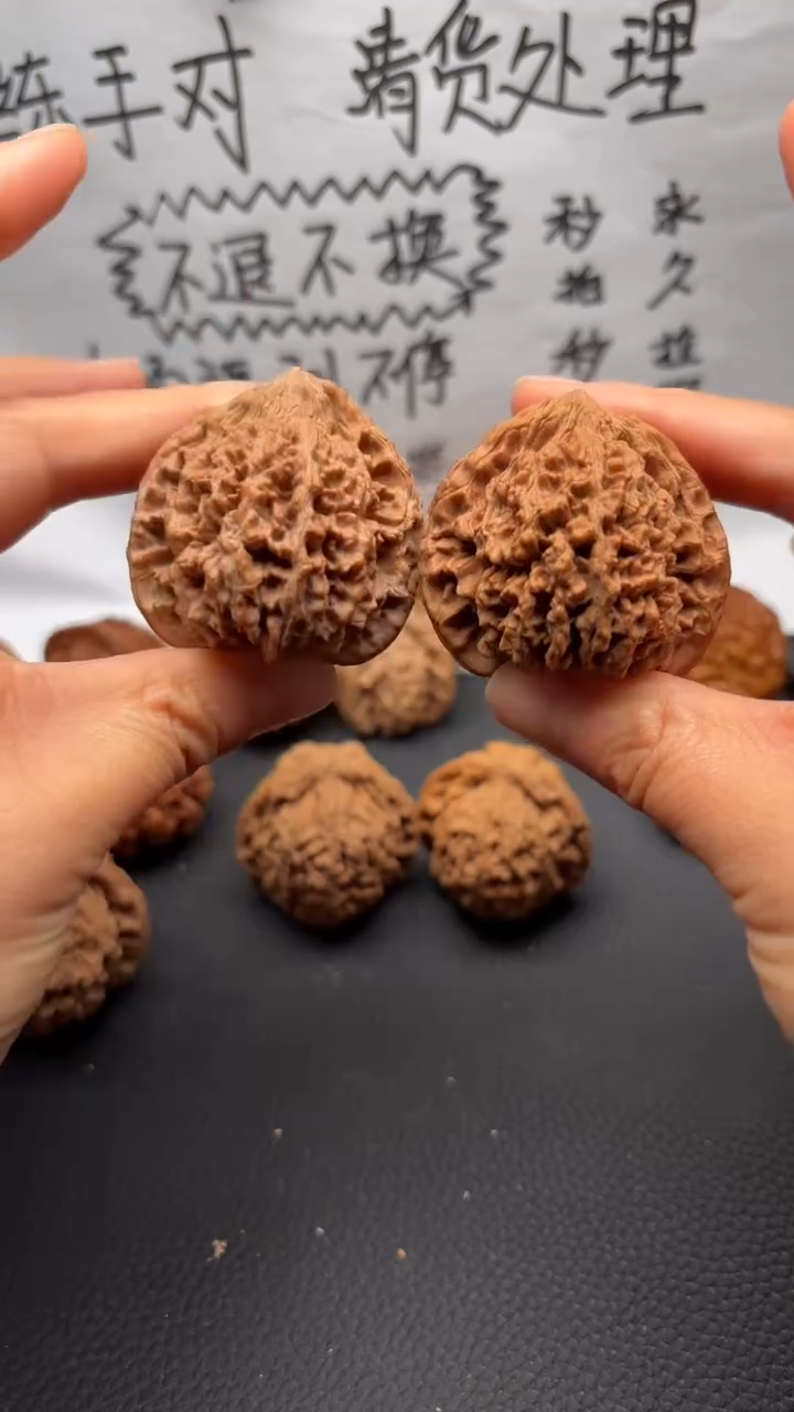 把件文玩核桃277满天星