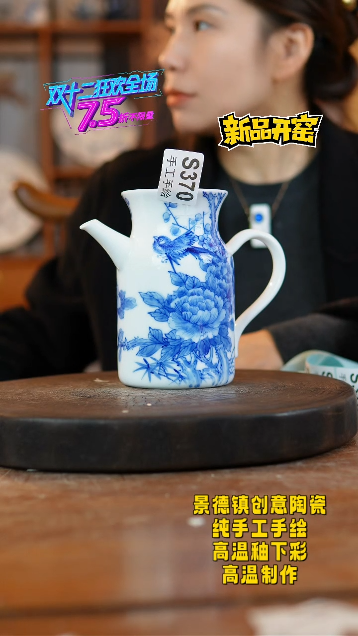 其他陶霍*白370景德镇陶瓷